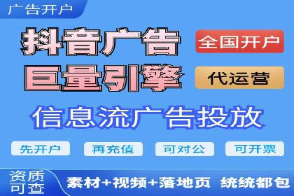 某电商平台的SEM推广策略全解析